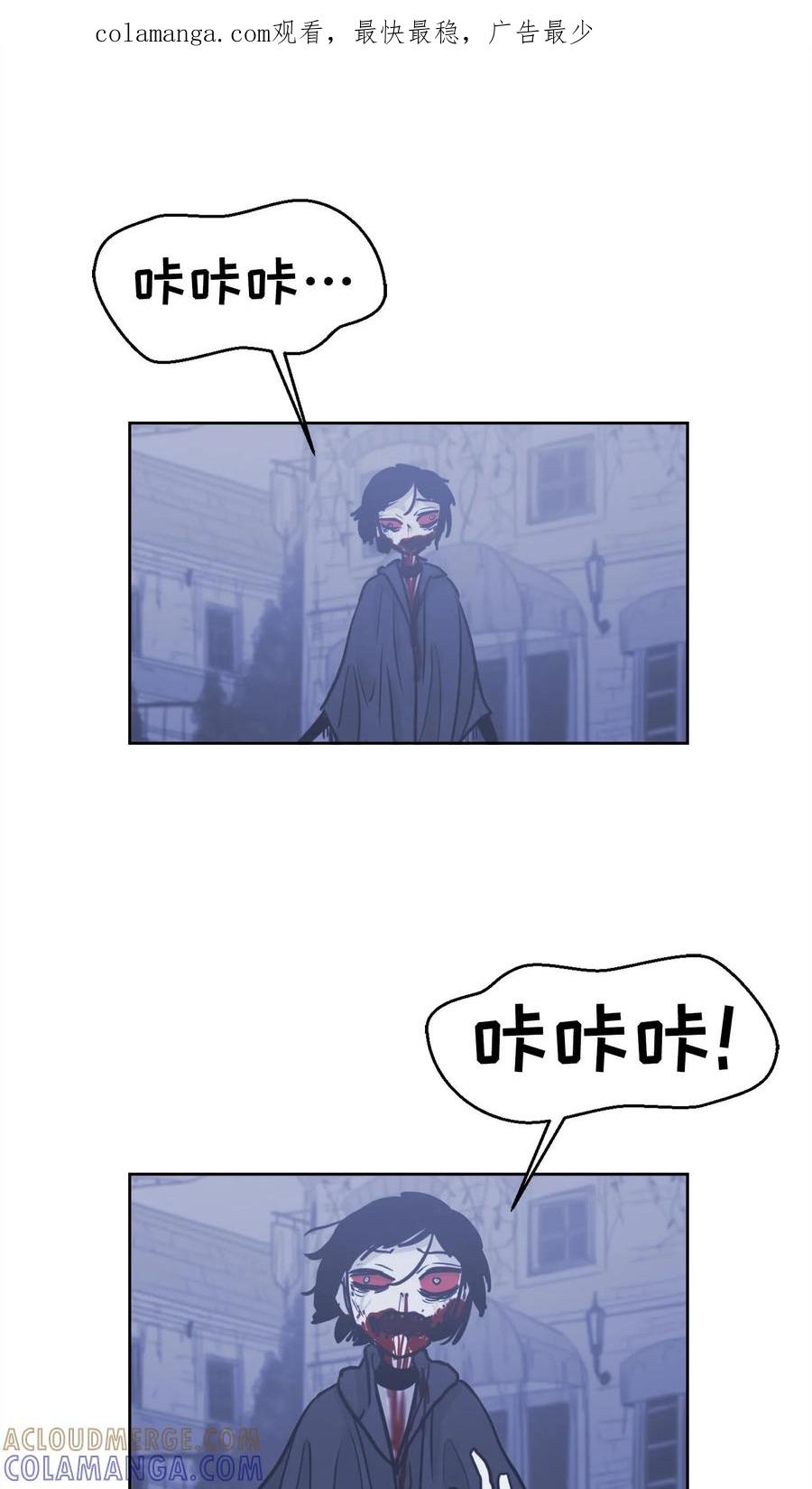 末世生存日记 第29话 第1页