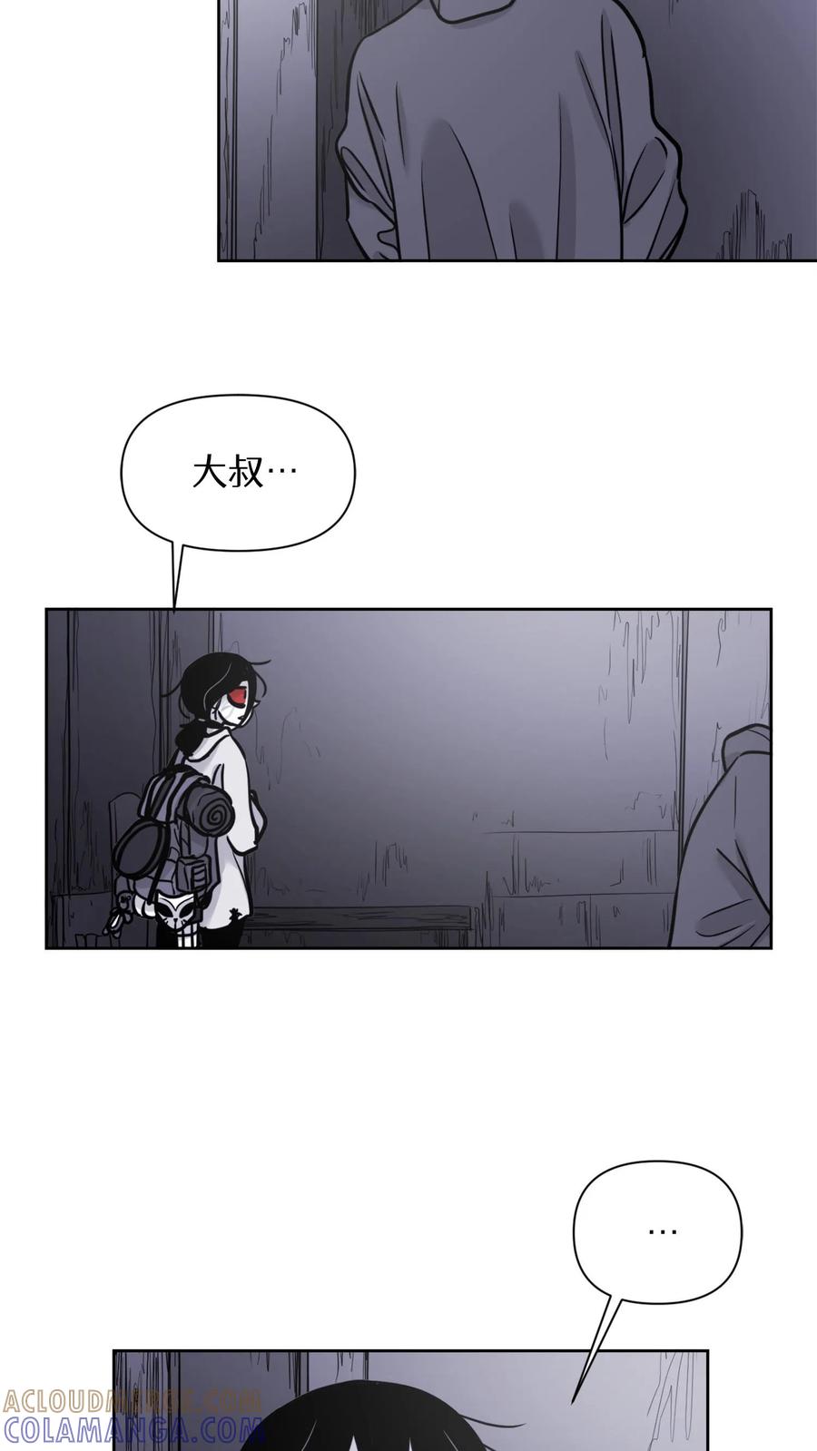 末世生存日记 第29话 第15页