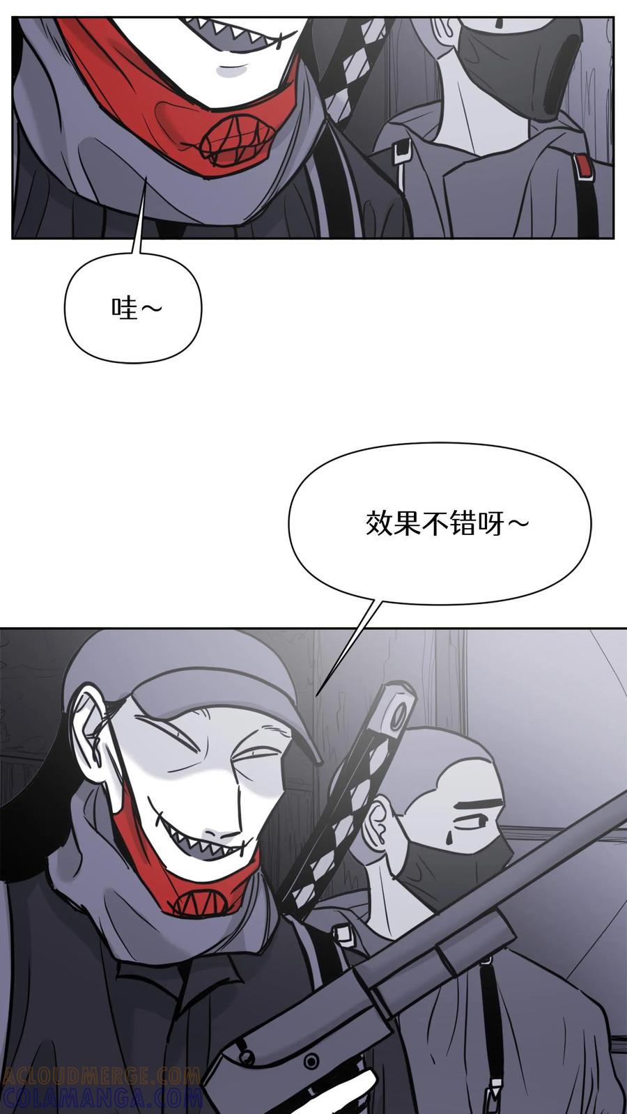 末世生存日记 第29话 第39页