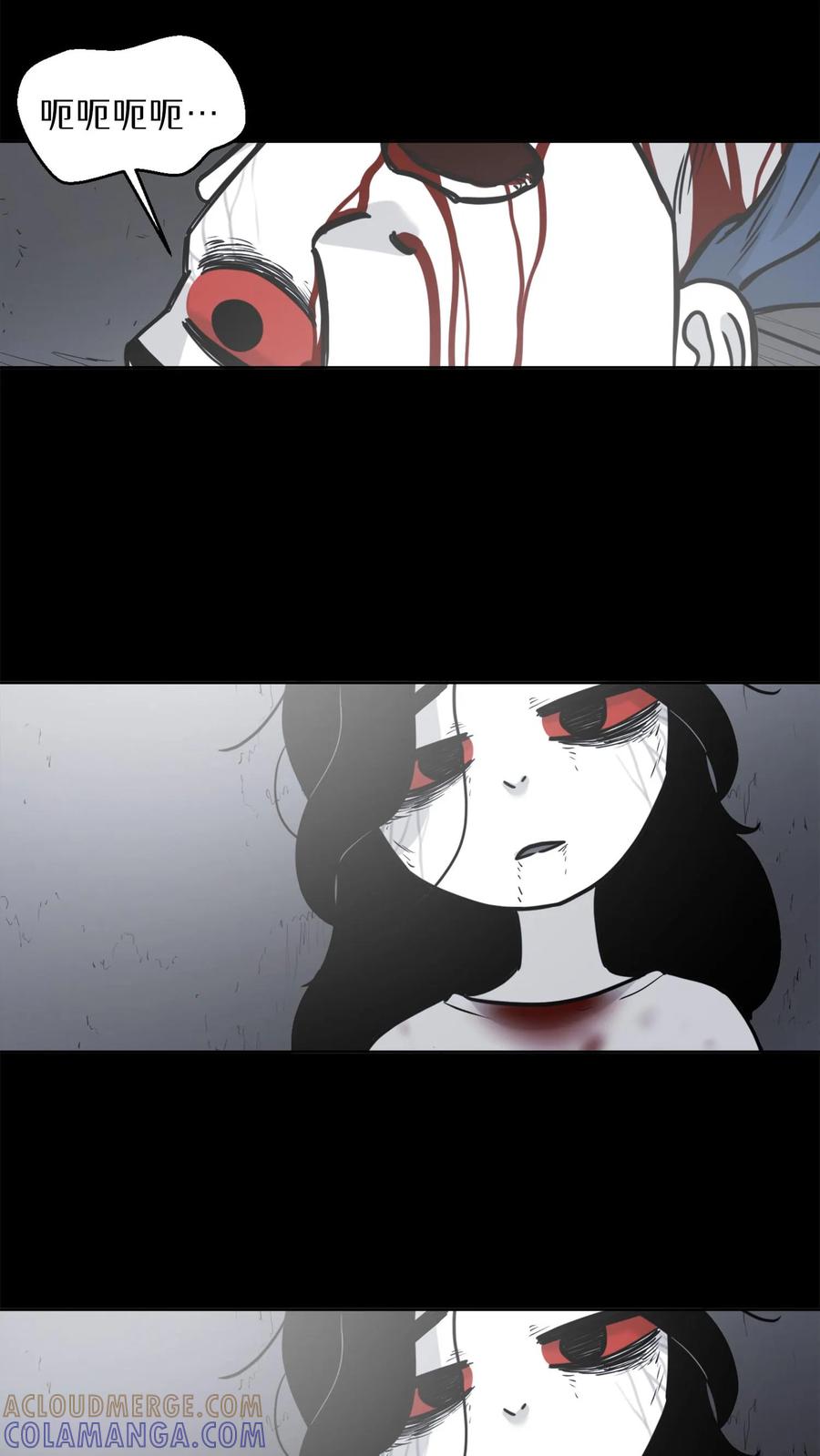 末世生存日记 第31话 第3页