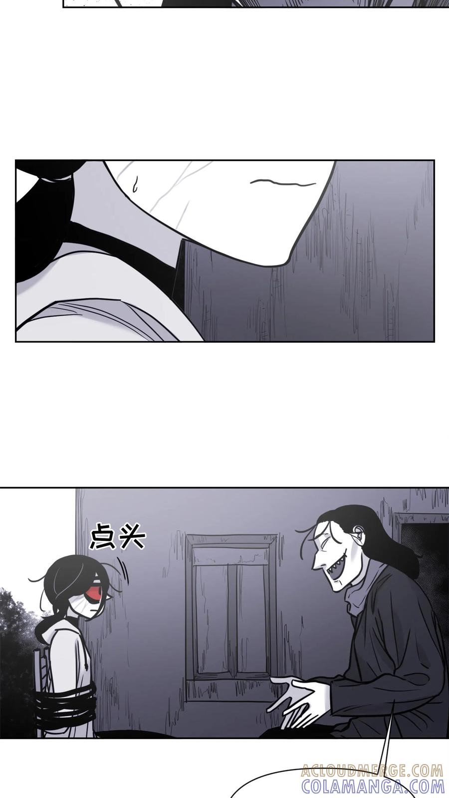 末世生存日记 第31话 第39页