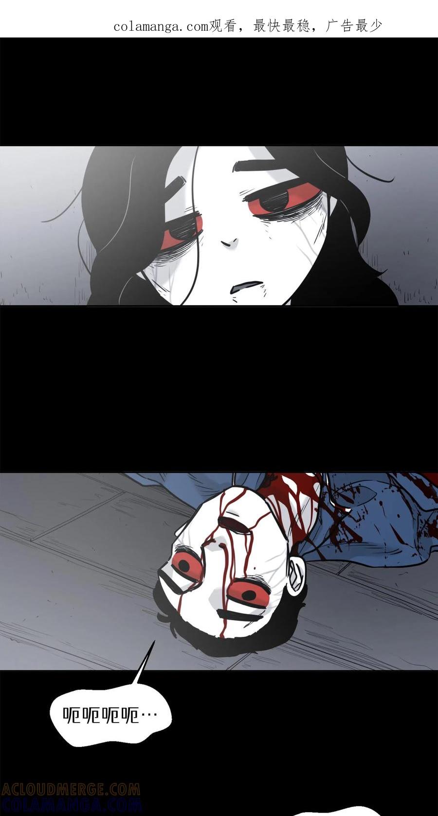 末世生存日记 第31话 第1页