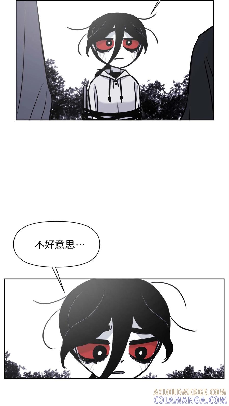 末世生存日记 第32话 第13页