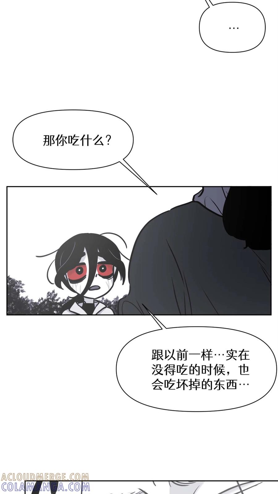 末世生存日记 第32话 第19页