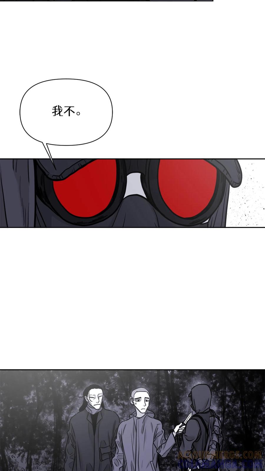 末世生存日记 第33话 第31页