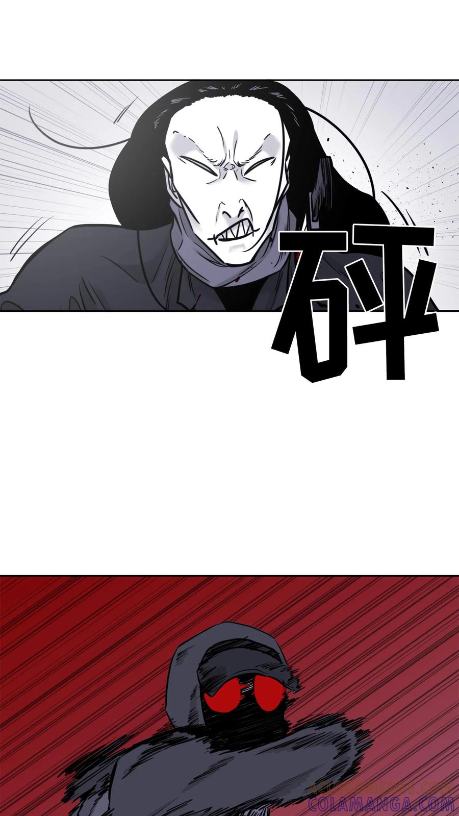 末世生存日记 第33话 第40页