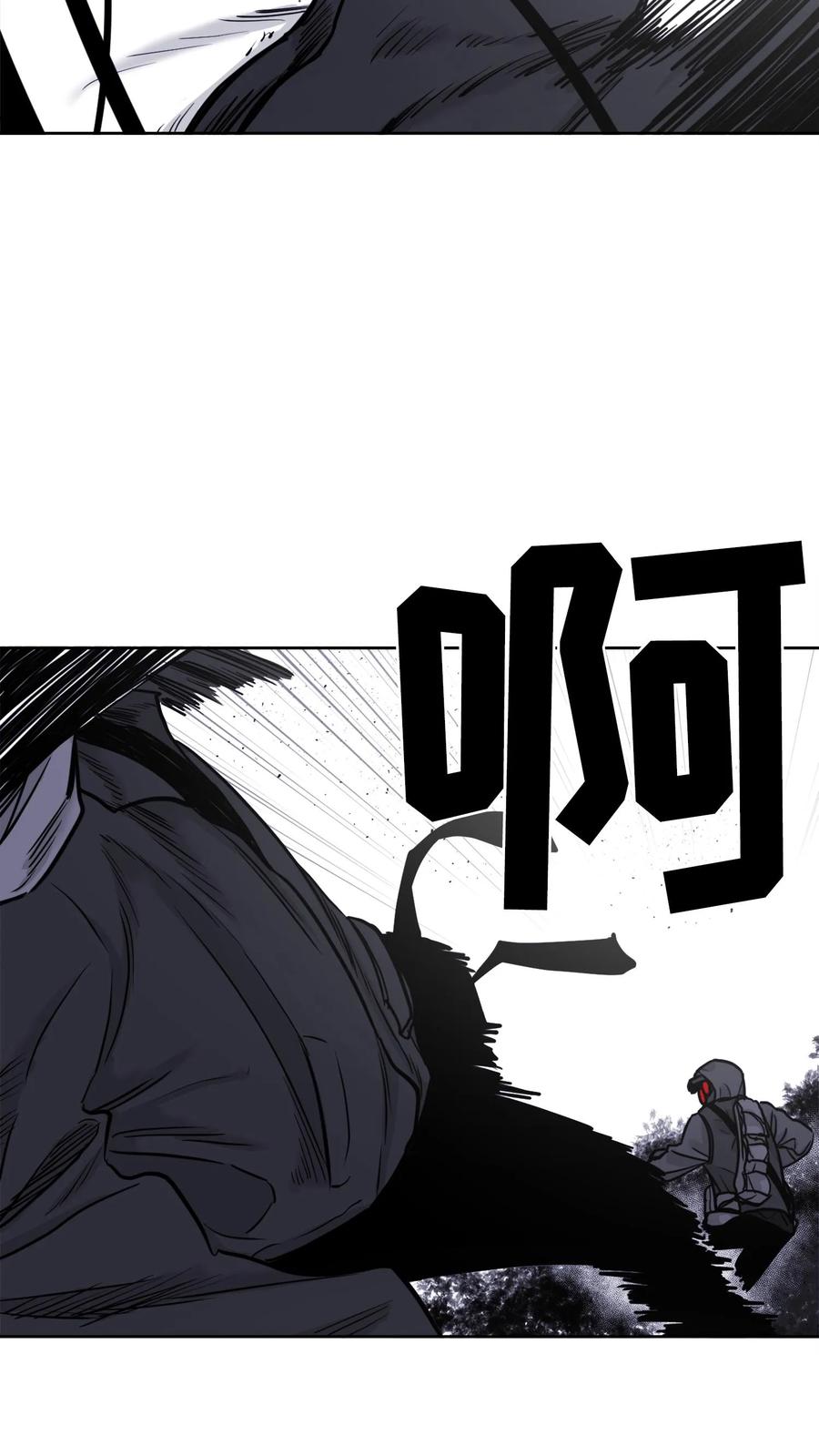 末世生存日记 第33话 第42页