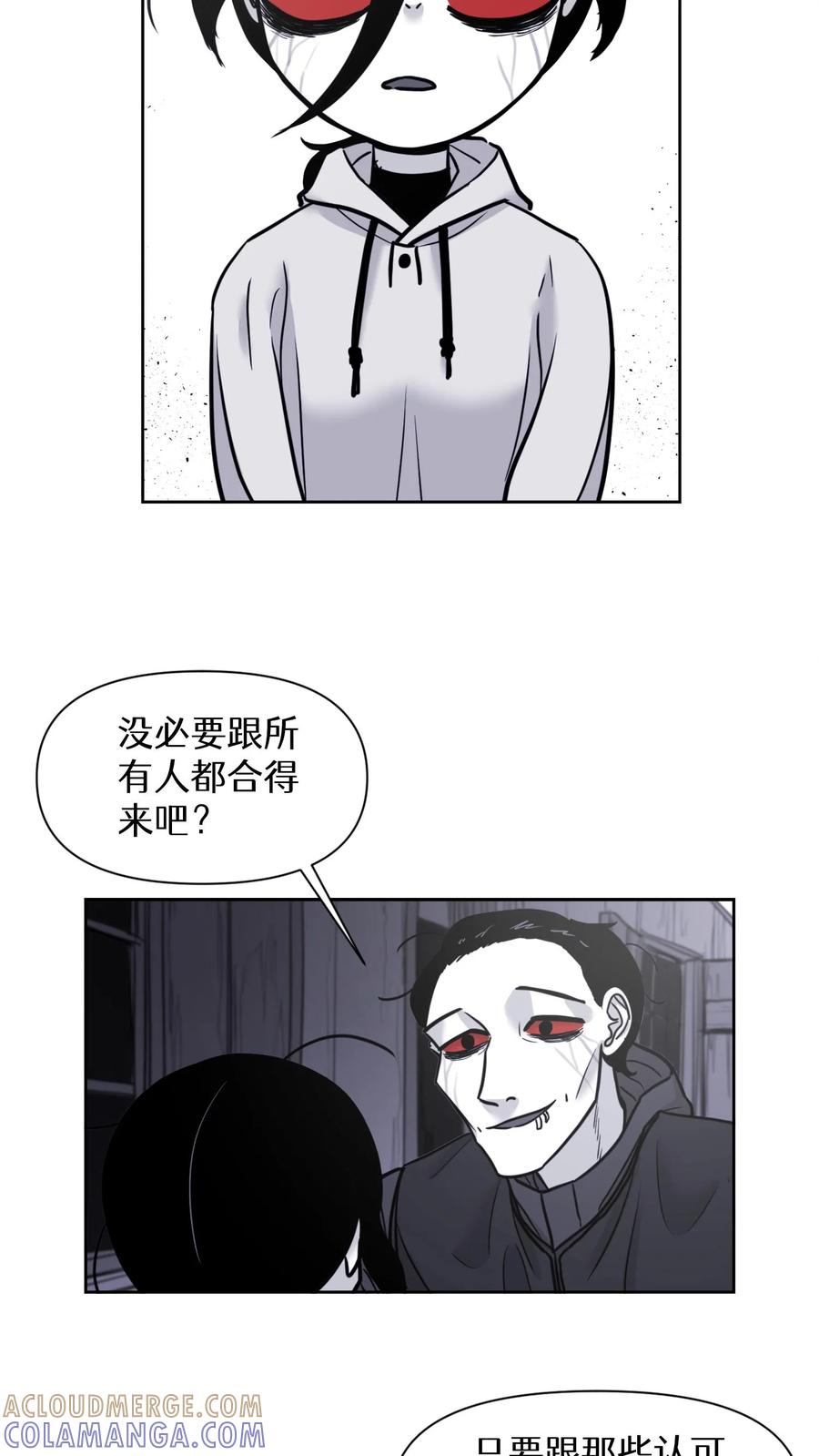 末世生存日记 第34话 第31页