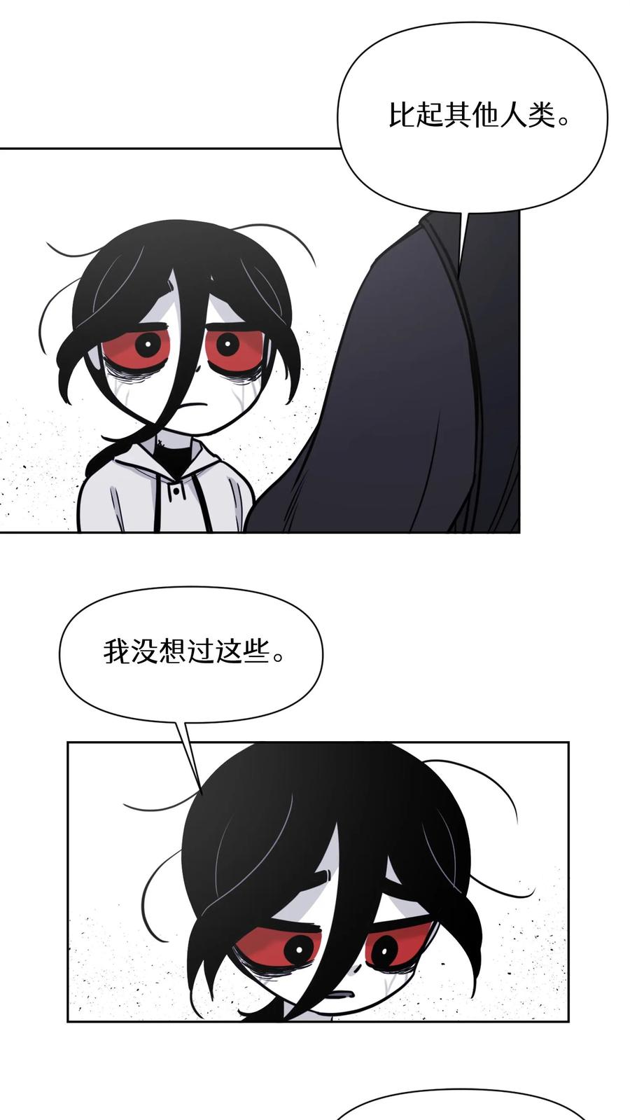 末世生存日记 第34话 第28页