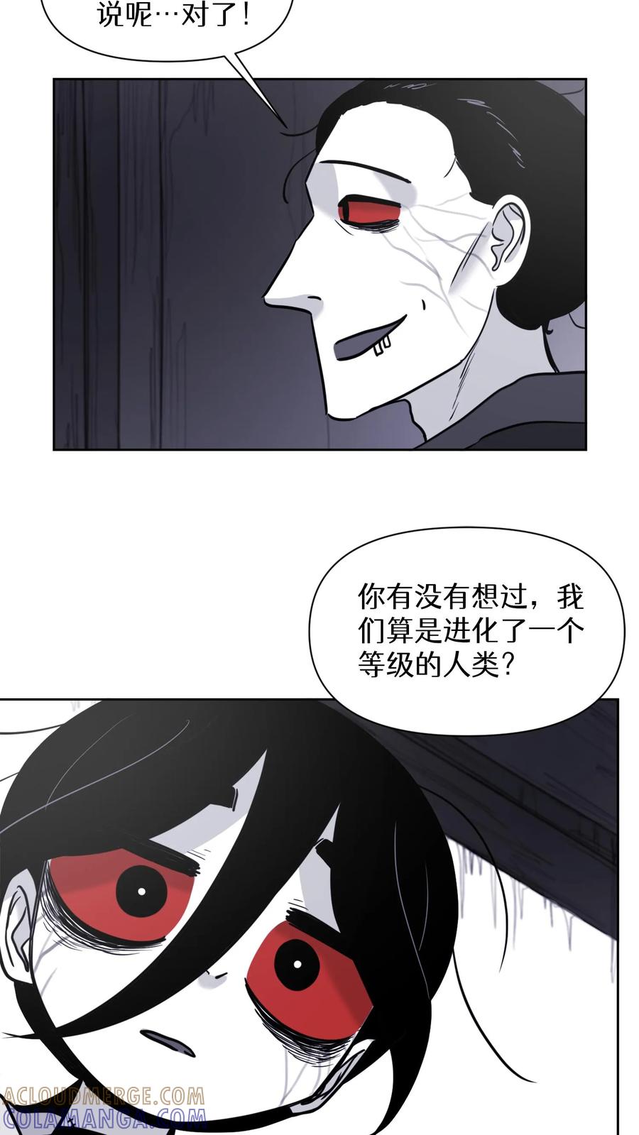 末世生存日记 第34话 第25页