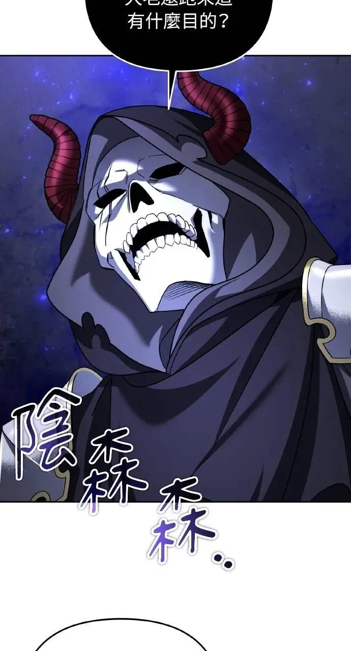 《分身封神中》第48话 第65页