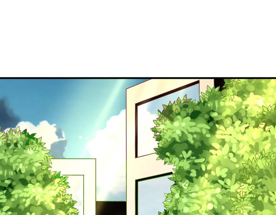 《男神攻略》第77话 第35页