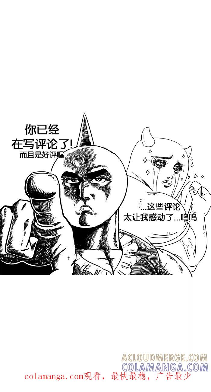 《我们结婚吧》预告片 第10页
