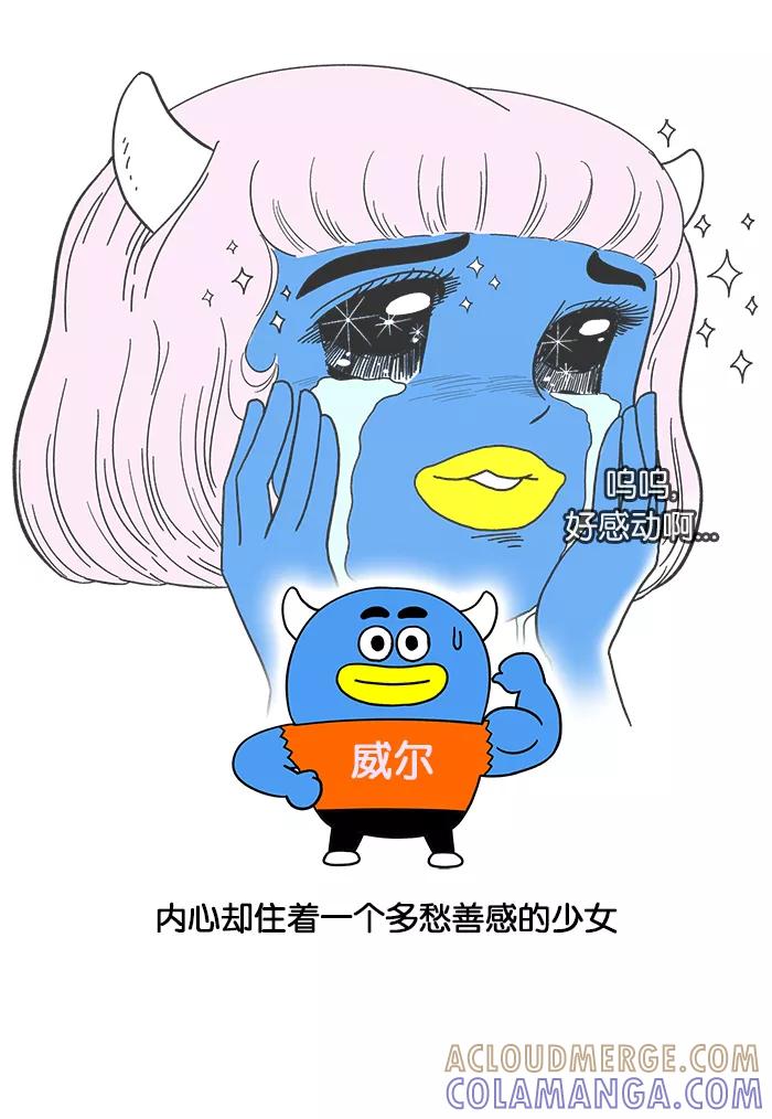 《我们结婚吧》预告片 第6页