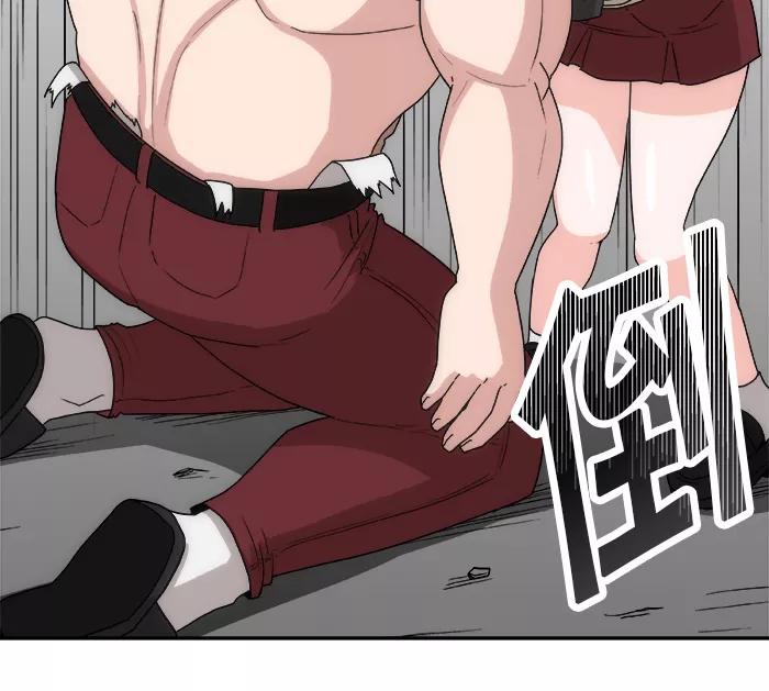 《我的美味男友》第1话 第42页
