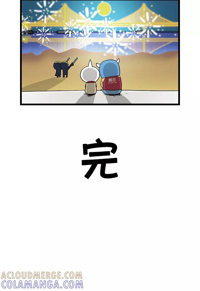 《我们结婚吧》预告片 第9页