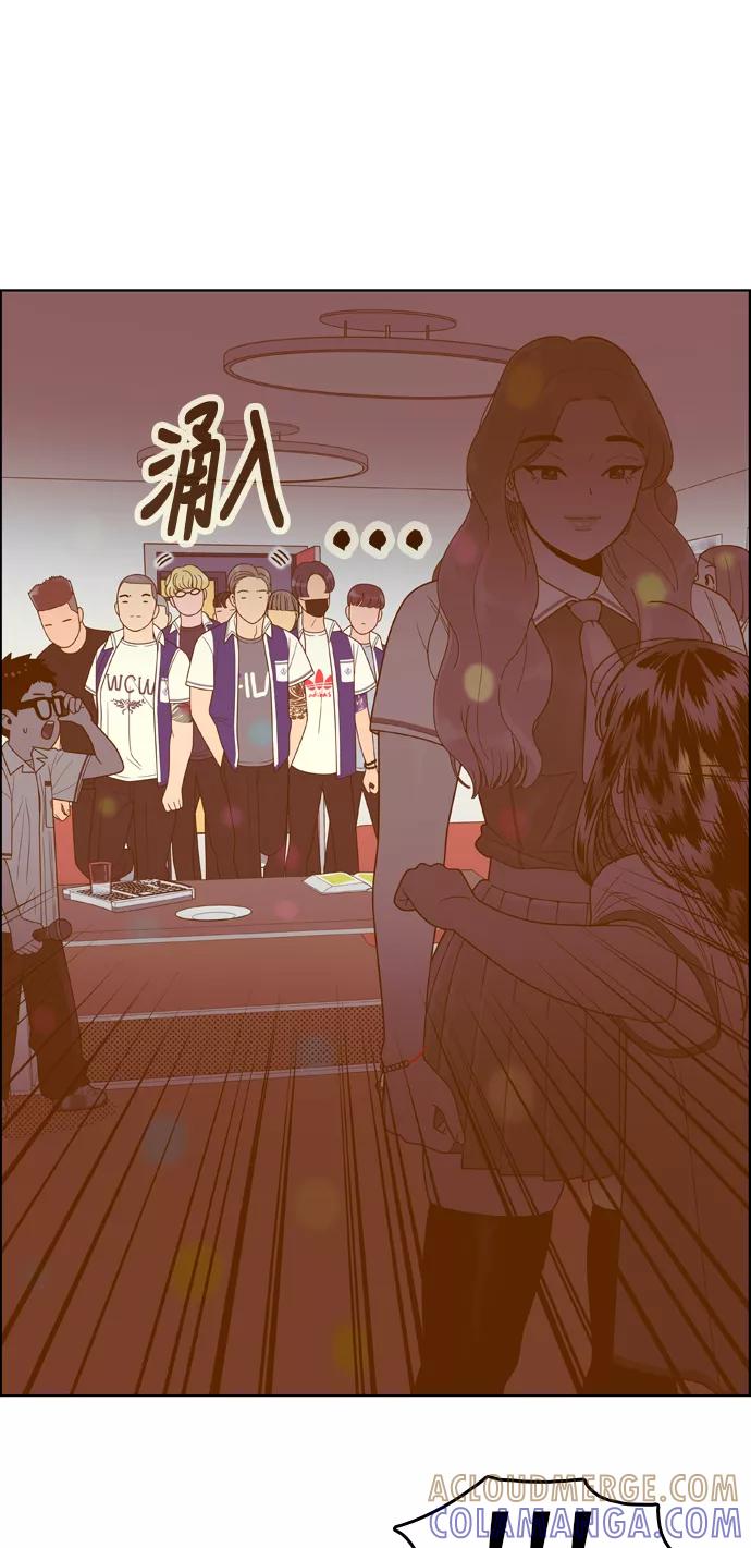 《我的结界女友》[第104话] “计谋-1” 第37页