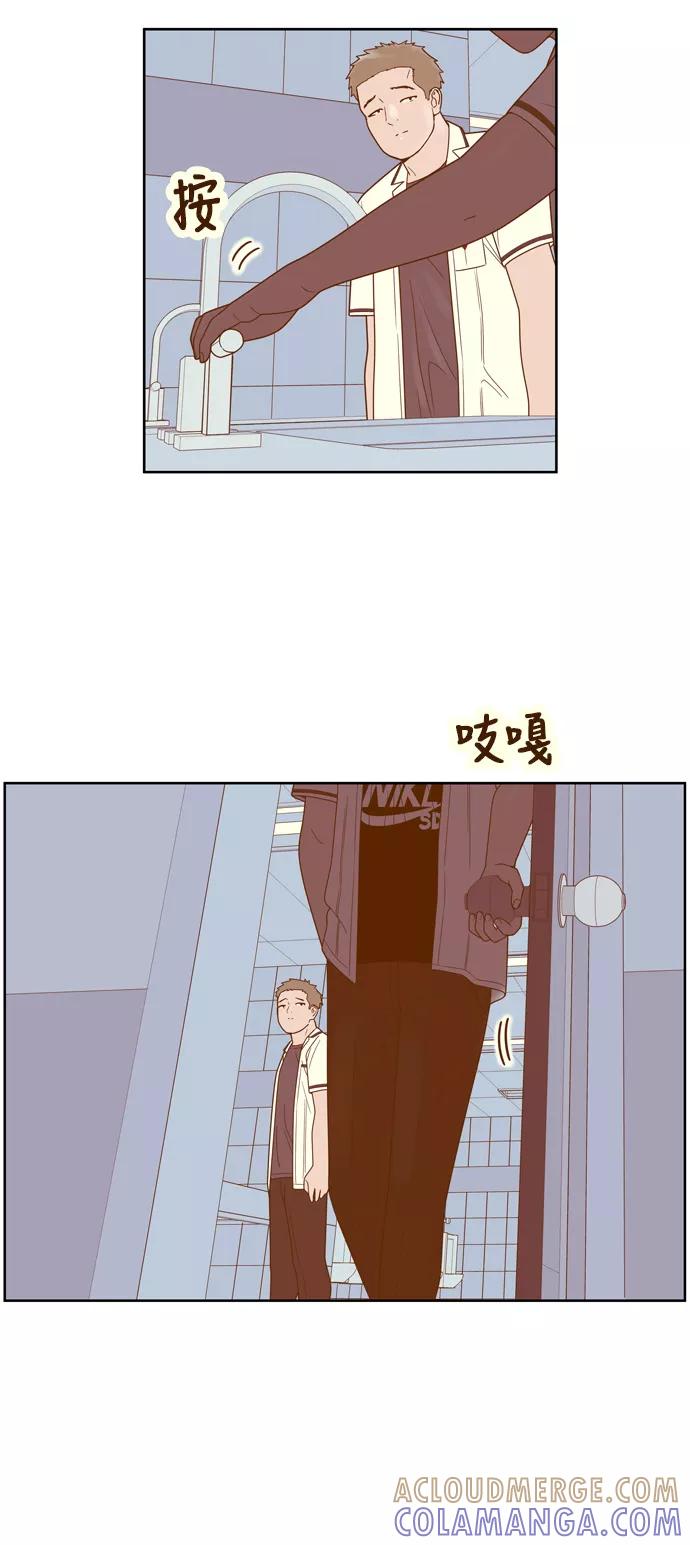 《我的结界女友》[第106话] “计谋-3” 第25页
