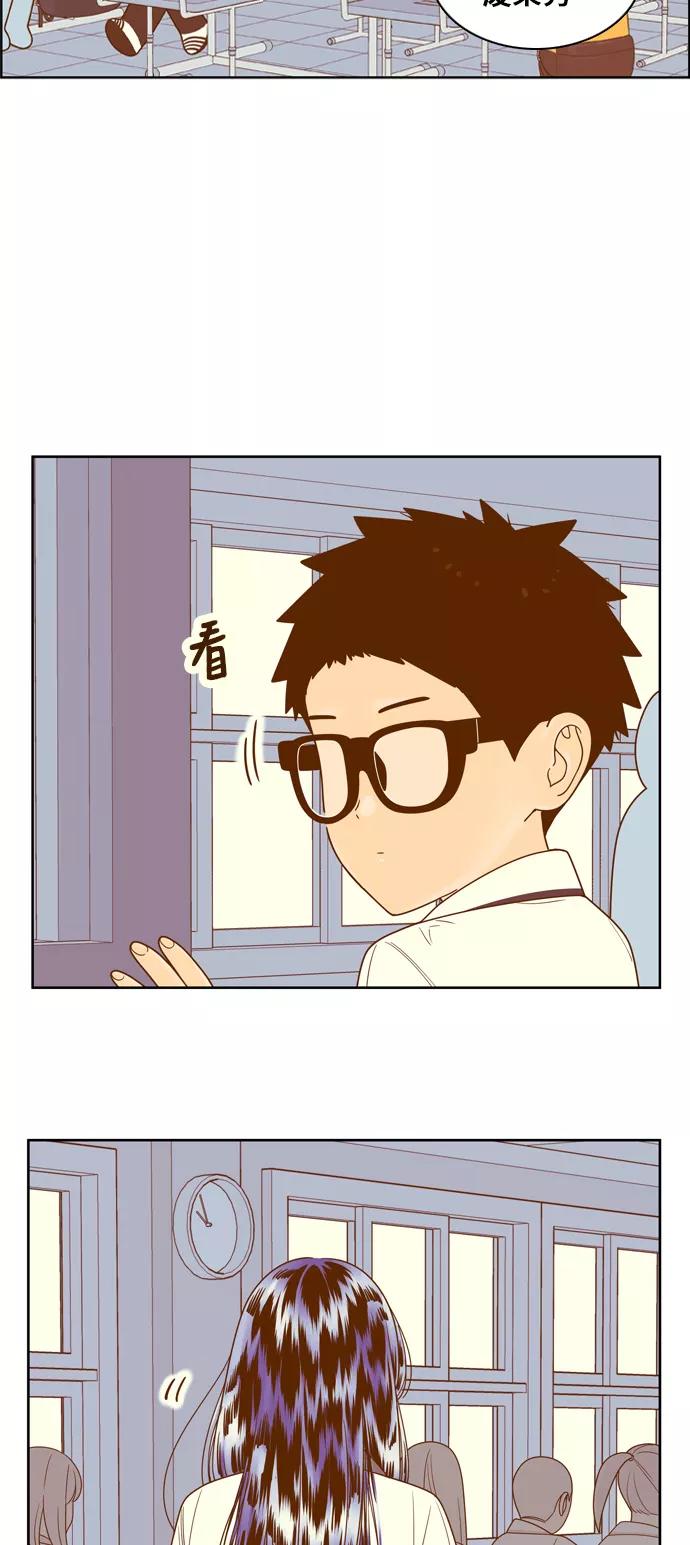 《我的结界女友》[第106话] “计谋-3” 第18页