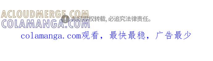 《我的结界女友》[第107话] “计谋-4” 第46页