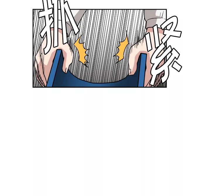 《我的美味男友》第11话 第24页