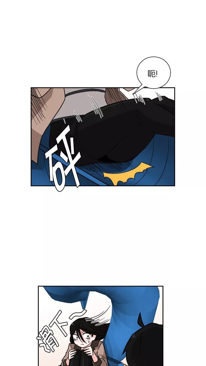《我的美味男友》第11话 第26页