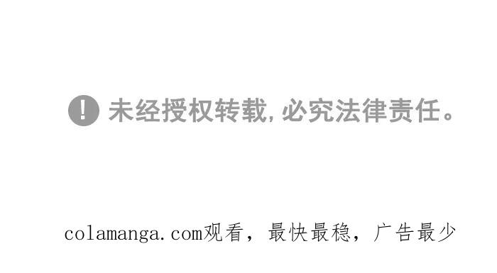 《我的美味男友》第11话 第57页