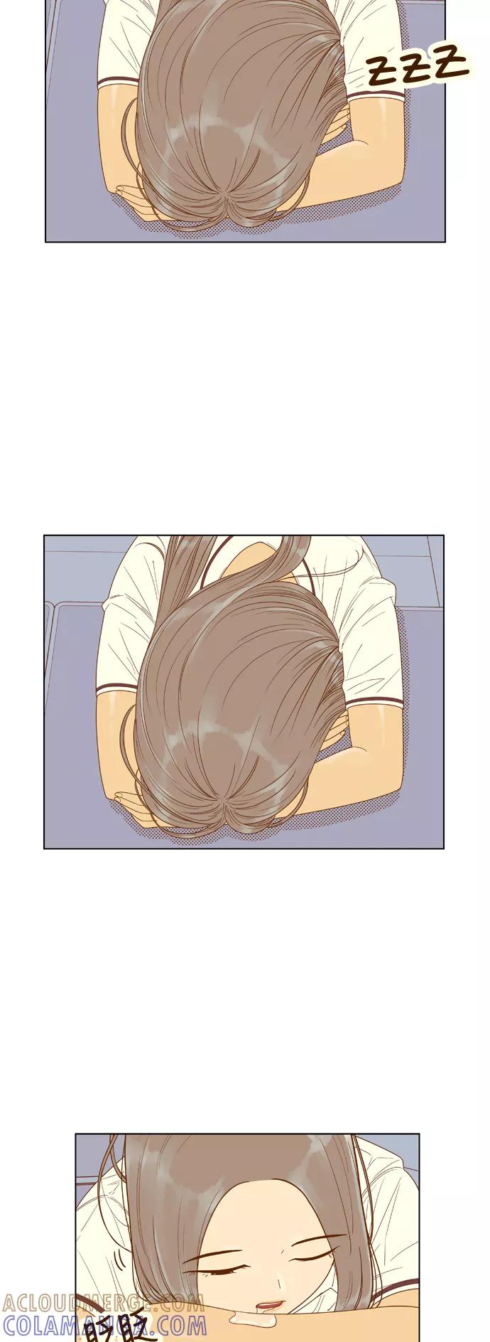 《我的结界女友》[第116话] “夏日海边的故事-1” 第11页