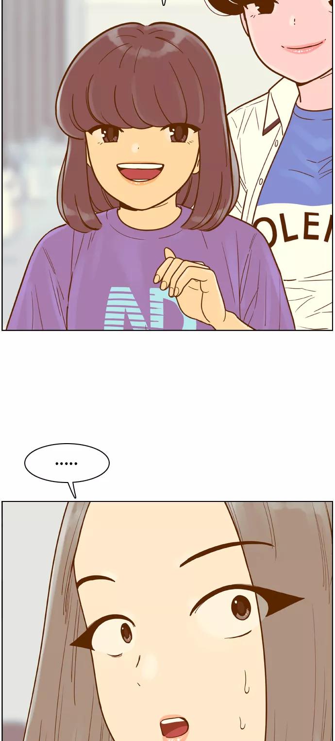 《我的结界女友》[第117话] “夏日海边的故事-2” 第2页
