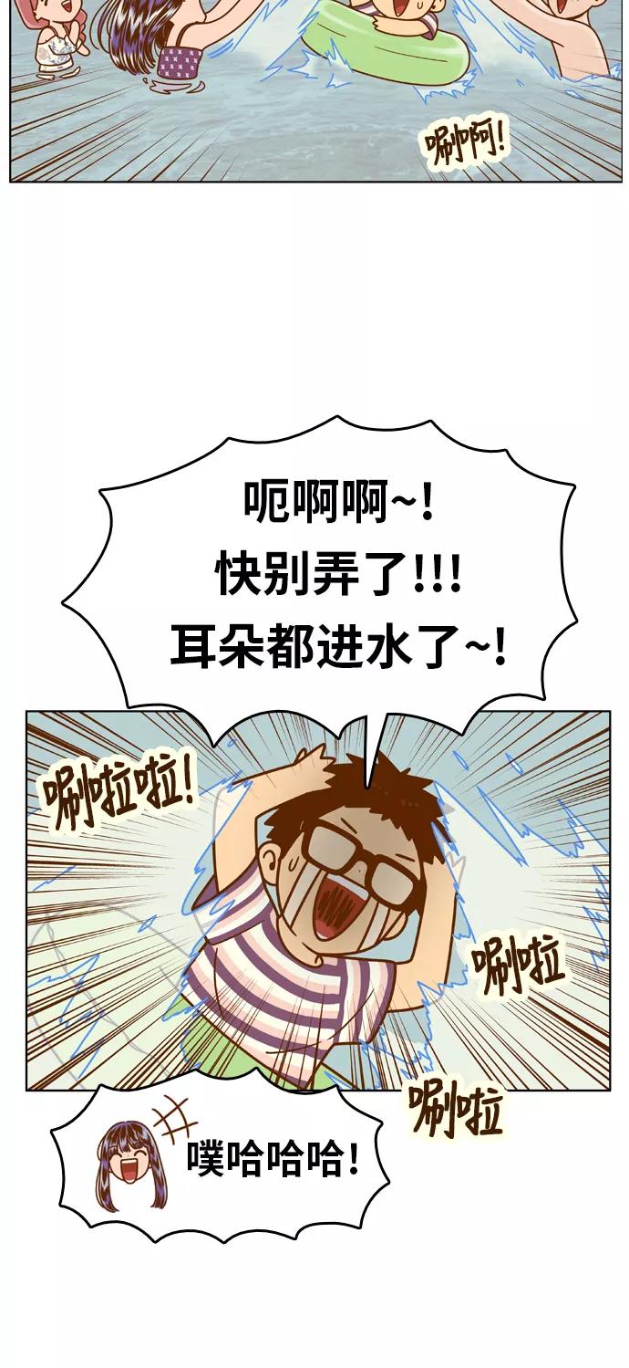 《我的结界女友》[第118话] “夏日海边的故事-3” 第26页