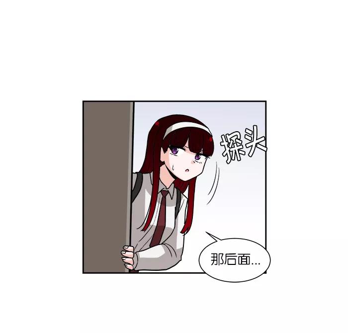 《我的美味男友》第12话 第21页