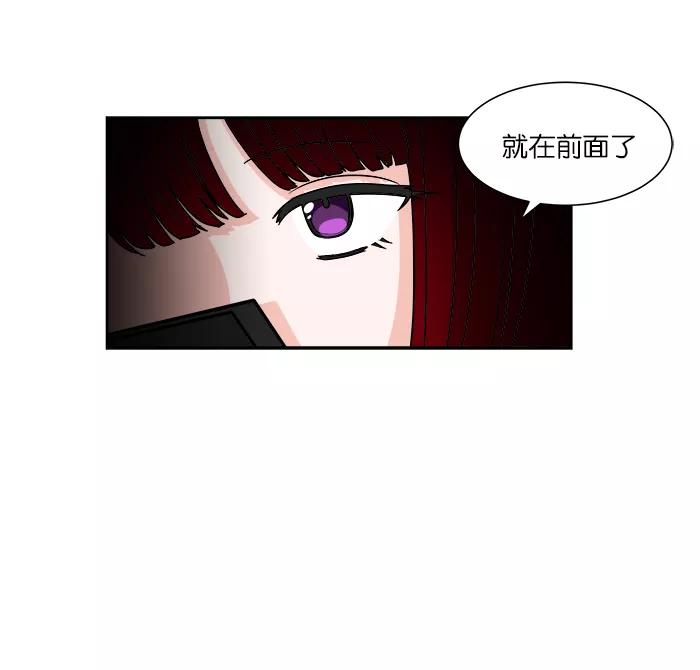 《我的美味男友》第12话 第15页