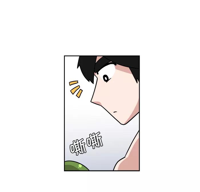 《我的美味男友》第13话 第9页