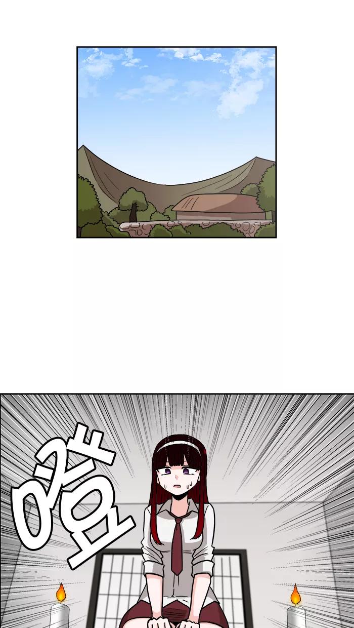 《我的美味男友》第13话 第11页