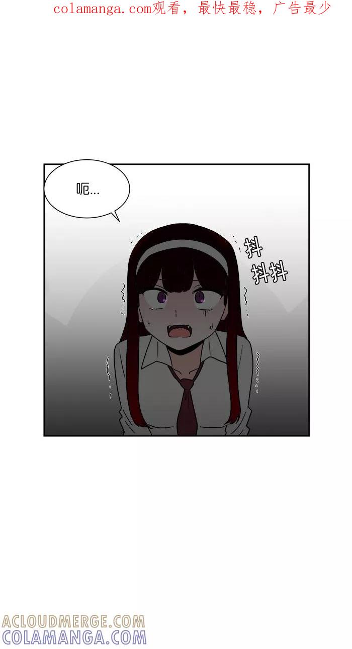《我的美味男友》第14话 第1页