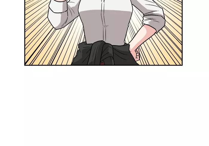 《我的美味男友》第16话 第6页