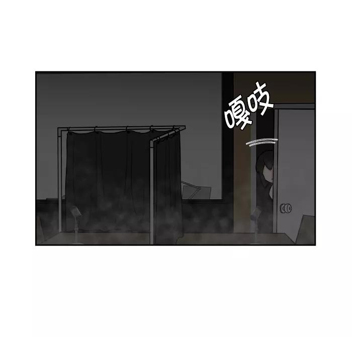 《我的美味男友》第17话 第6页