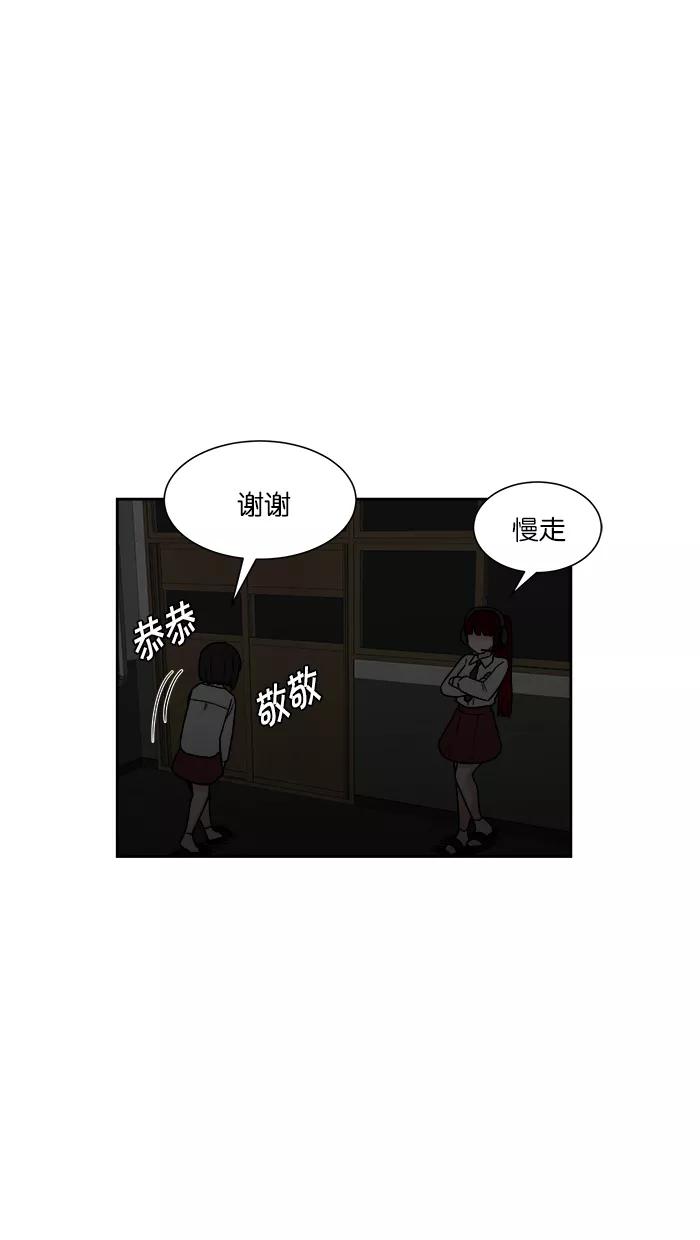 《我的美味男友》第17话 第17页