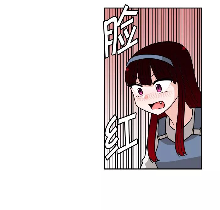 《我的美味男友》第18话 第45页