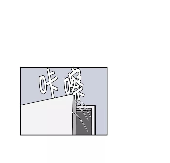 《我的美味男友》第18话 第33页