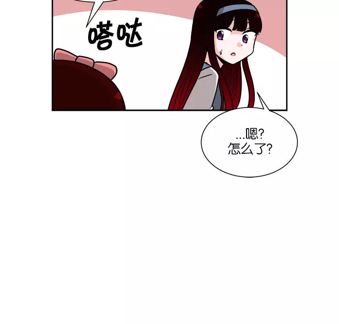 《我的美味男友》第19话 第12页