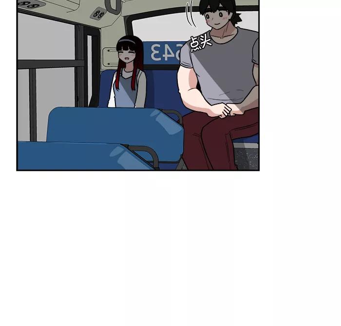 《我的美味男友》第20话 第39页