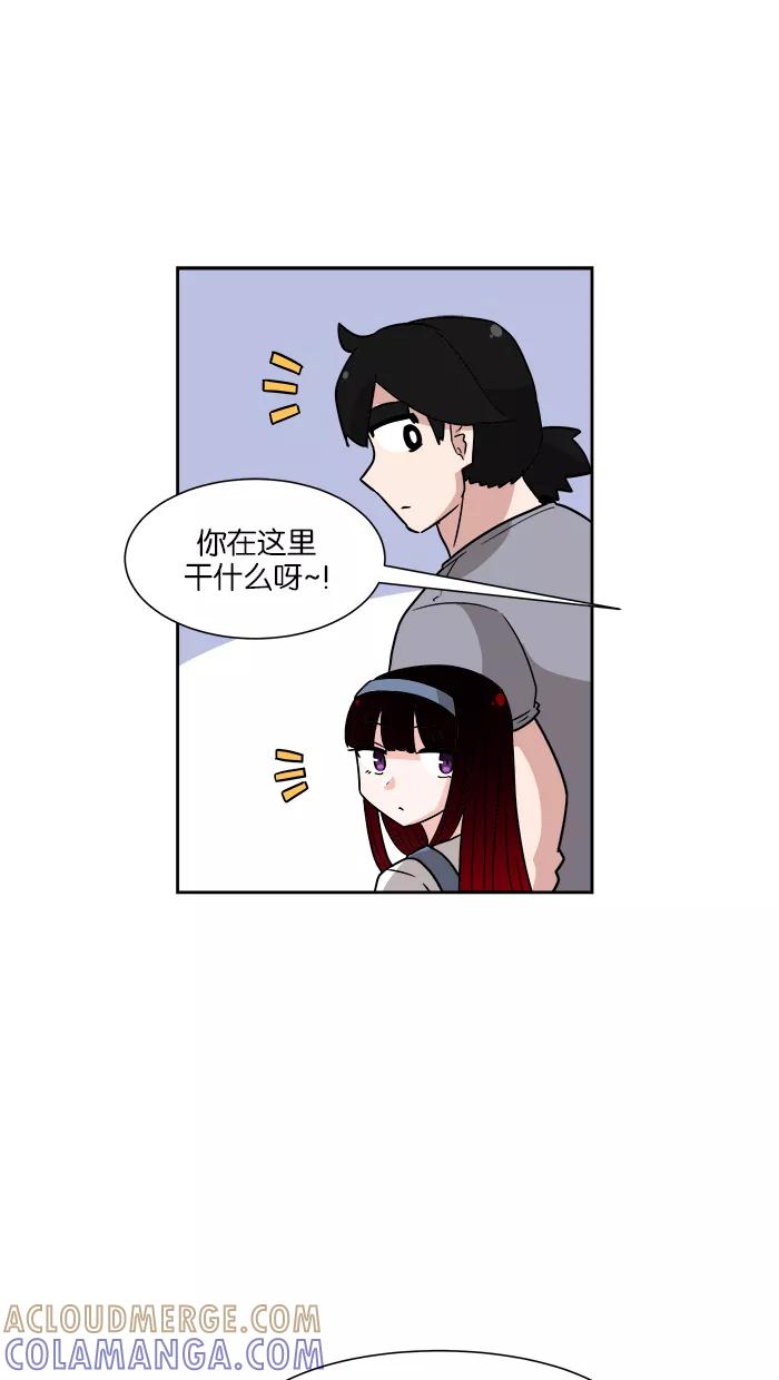《我的美味男友》第20话 第34页