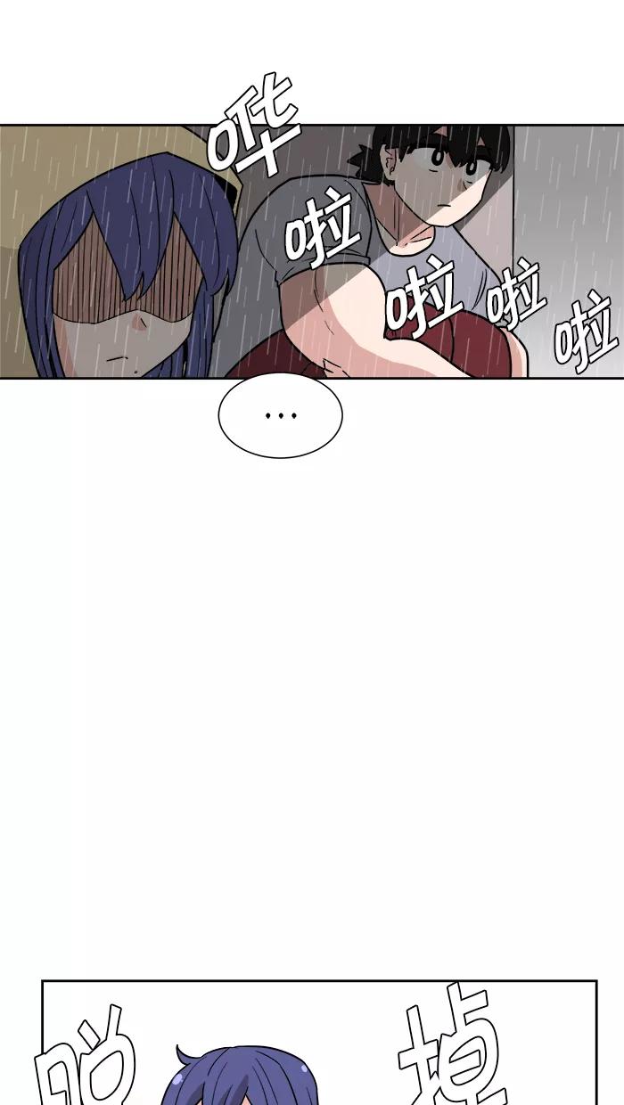 《我的美味男友》第20话 第17页