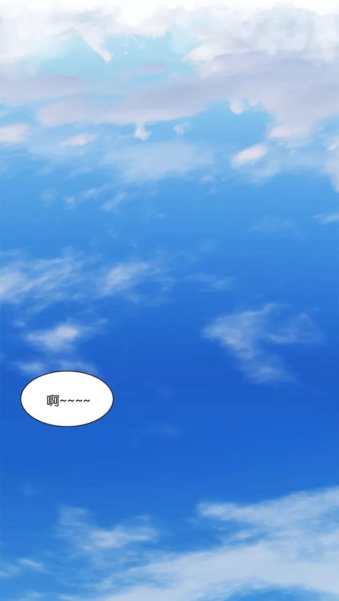 《我的美味男友》第20话 第47页
