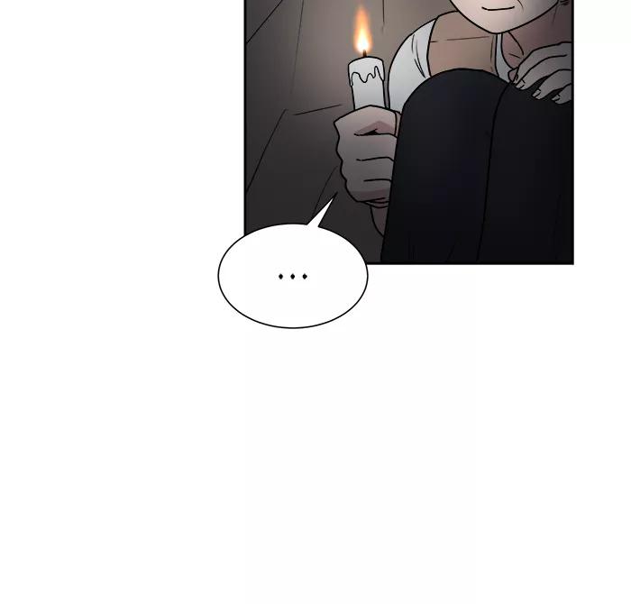 《我的美味男友》第23话 第3页