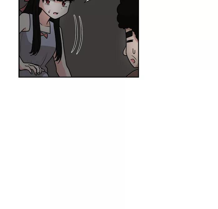《我的美味男友》第23话 第6页