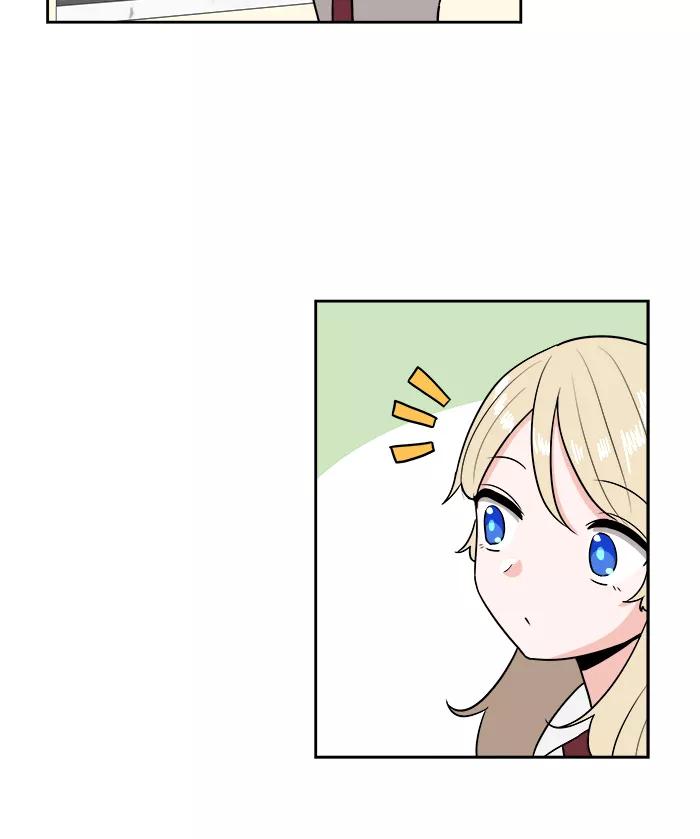 《我的美味男友》第26话 第42页