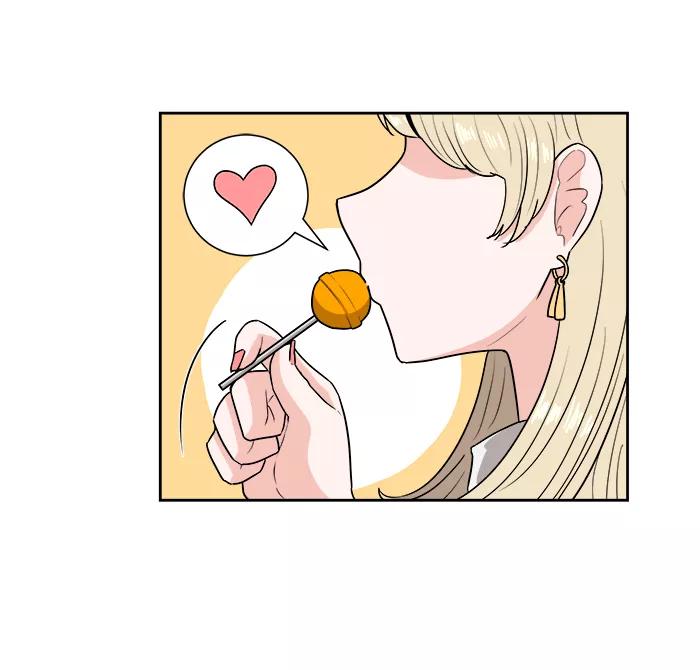 《我的美味男友》第26话 第3页
