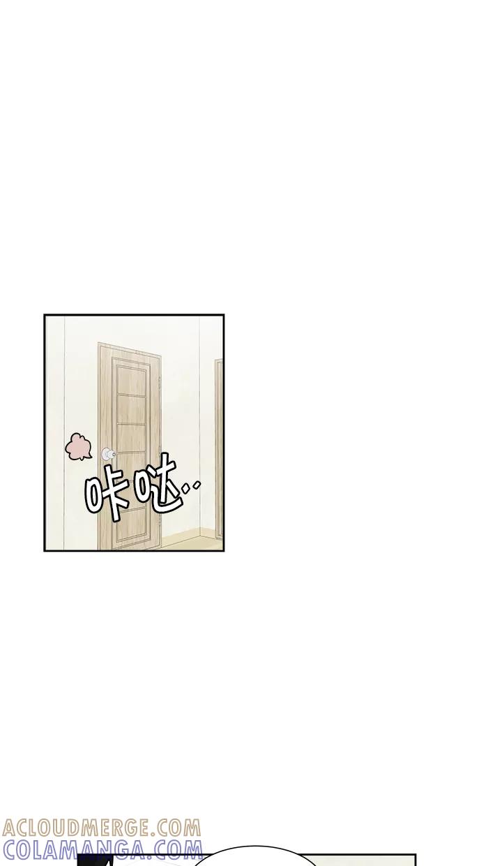 《我的美味男友》第28话 第4页